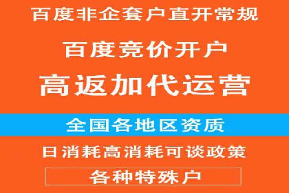 案例分析：如何降低百度推广费用实现高效推广